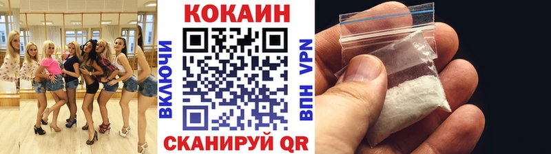 МЕГА ССЫЛКА Богородск Кокаин 97% хочу наркоту