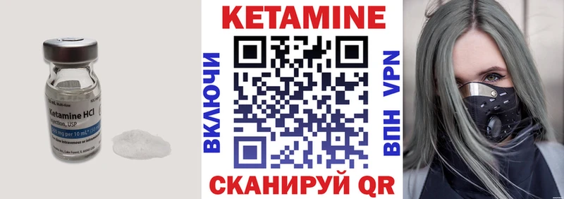 купить   mega ONION  КЕТАМИН VHQ  Богородск 