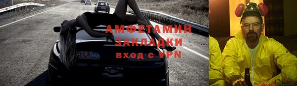 альфа пвп VHQ Абаза