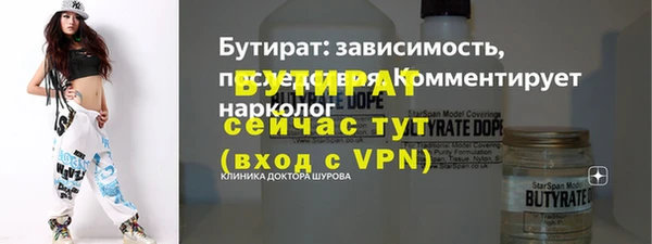 круглые Абдулино