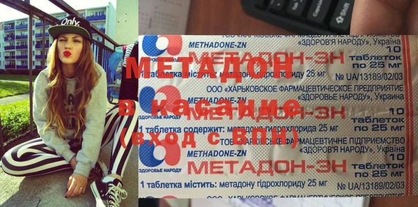 МДМА Алзамай