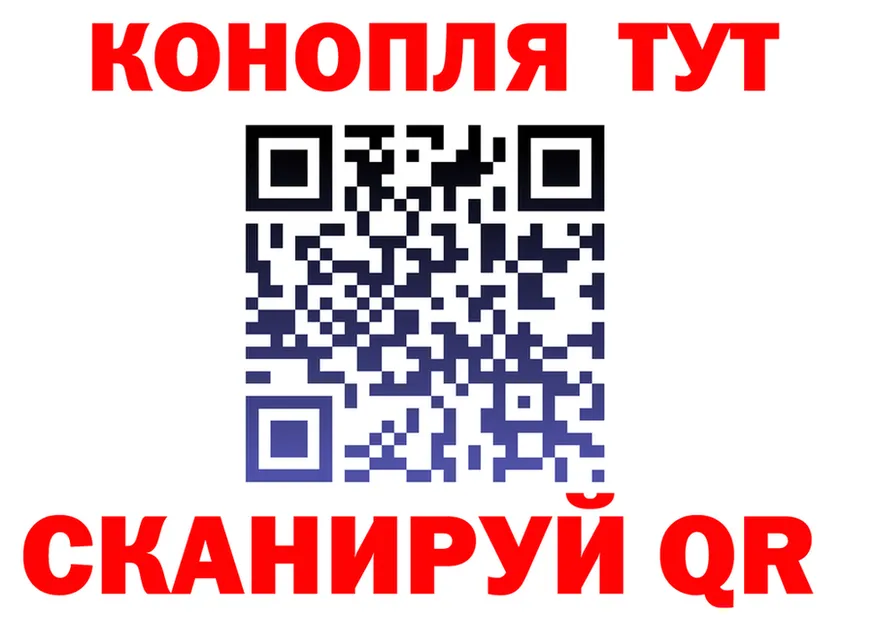 Марихуана VHQ ссылка darknet OMG Богородск