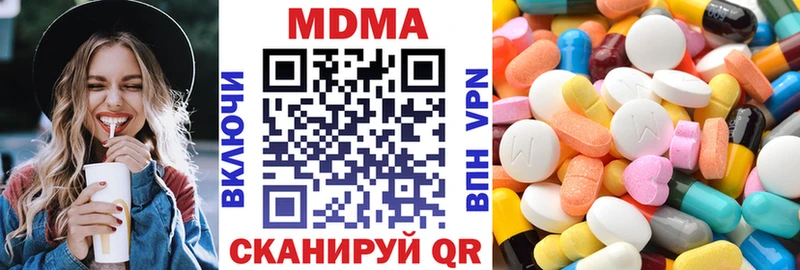 как найти   Богородск  MDMA кристаллы 