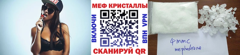 где найти   Богородск  KRAKEN зеркало  Меф мяу мяу 