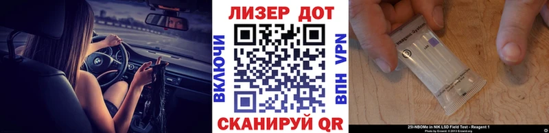 где купить наркоту  Богородск  Наркотические марки 1,5мг 