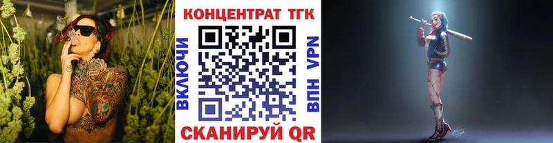 гидра рабочий сайт  Богородск  Дистиллят ТГК гашишное масло 
